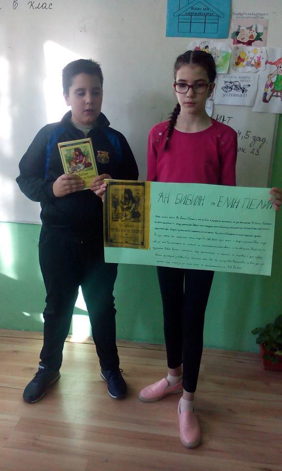 Наситена с инициативи премина националната седмица на четенето в 3 "в" клас на ОУ "Иван С. Тургенев" 4