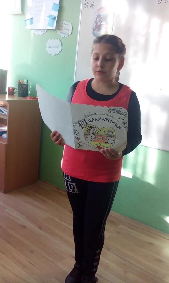 Наситена с инициативи премина националната седмица на четенето в 3 "в" клас на ОУ "Иван С. Тургенев" 5