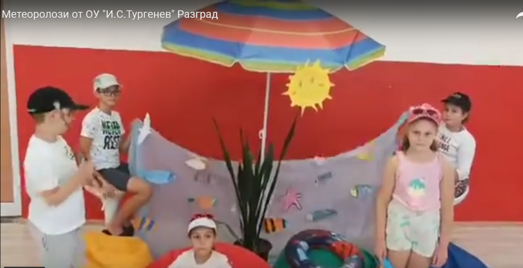 Приложение на модерен подход към учението, съчетващ природни науки, технологии, инжинерство, изкуство и математика в ОУ "Иван Сергеевич Тургенев" гр. Разград - ОУ Иван Сергеевич Тургенев - Разград