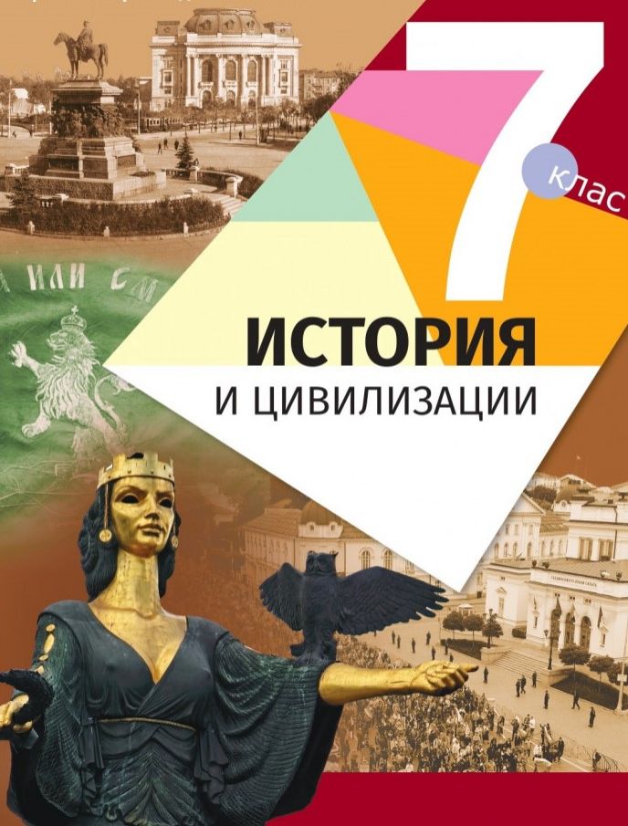 Отново успех за ученик от ОУ "Иван С. Тургенев" - ОУ Иван Сергеевич Тургенев - Разград