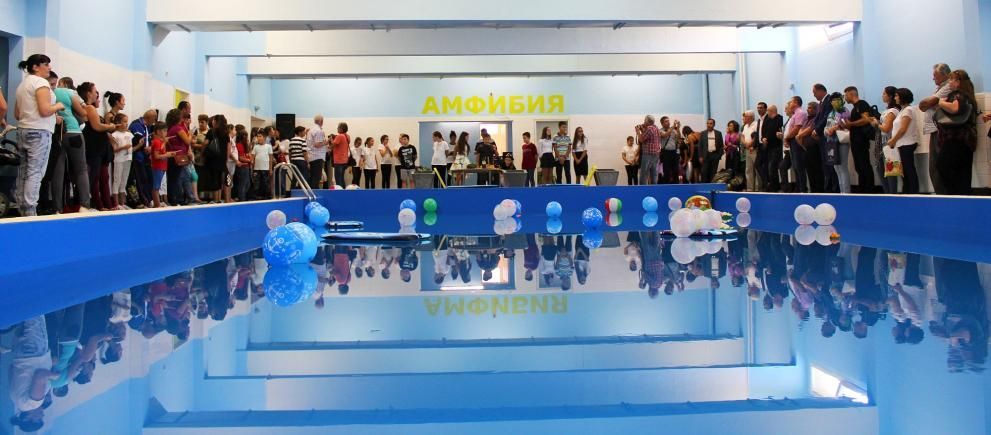Плувен комплекс "Амфибия" в ОУ "Иван С. Тургенев" отново отваря врати за външни посетители - ОУ Иван Сергеевич Тургенев - Разград