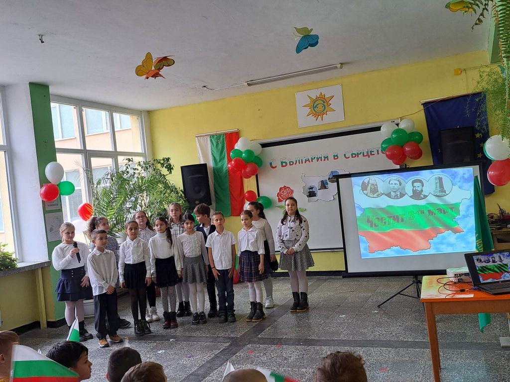 СТИХОВЕ И ПЕСНИ ЗА ОСВОБОЖДЕНИЕТО ИЗПЪЛНИХА ТУРГЕНЕВСКИТЕ УЧЕНИЦИ - ОУ Иван Сергеевич Тургенев - Разград