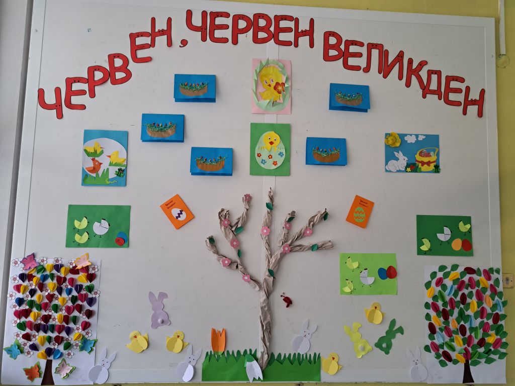 Предпразнично настроение с шарени яйца, пролетни песни и танц на лазарки в ОУ "И.С.Тургенев" 5