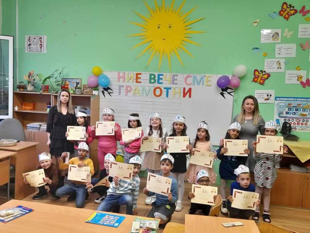"Ние вече сме грамотни" -  празник на буквите в 1.в клас - ОУ Иван Сергеевич Тургенев - Разград