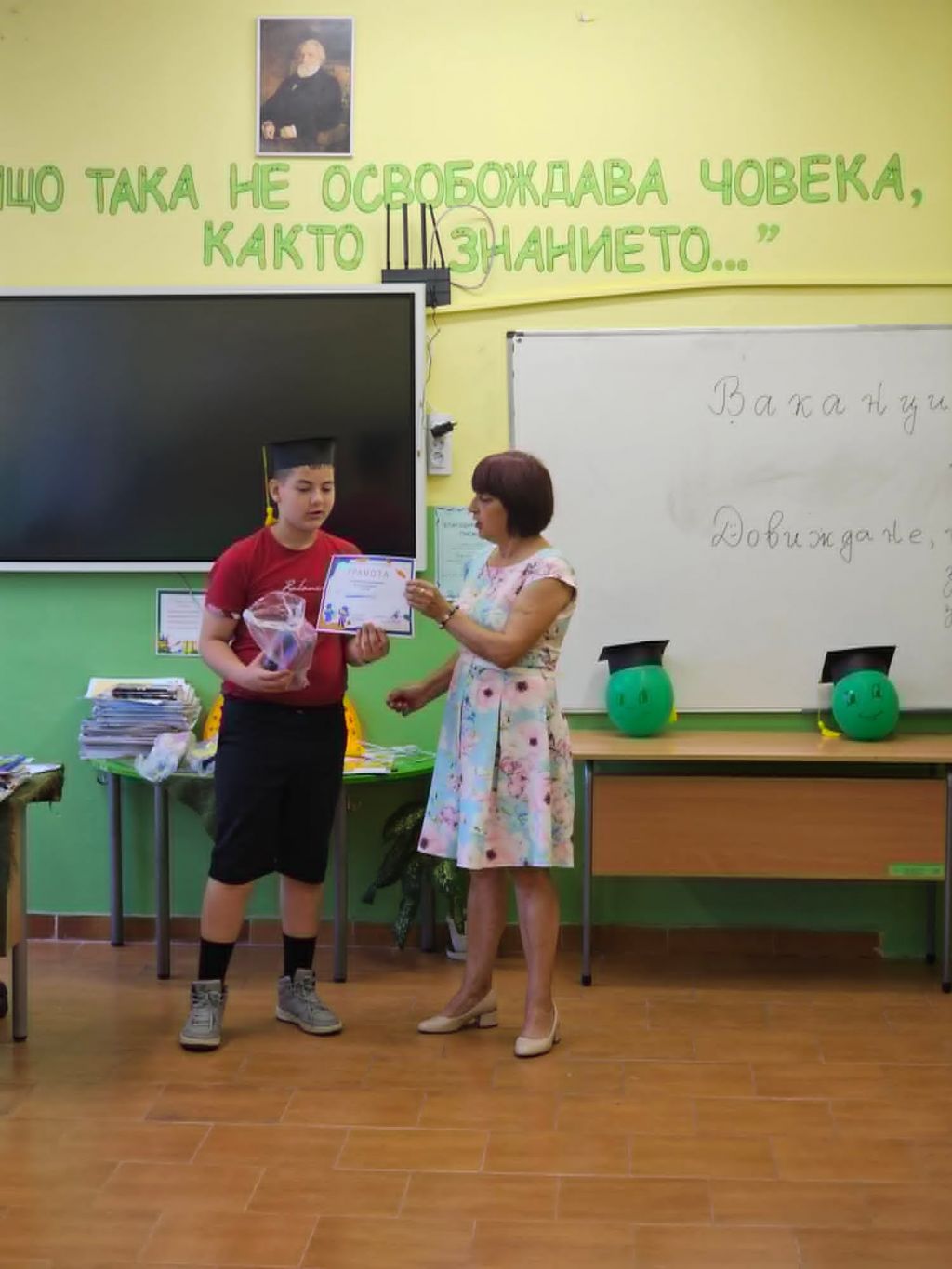 Четвъртокласник от ОУ "Ив. С. Тургенев" е със 100 точки на НВО по БЕЛ и математика, други девет - с отличен резултат - ОУ Иван Сергеевич Тургенев - Разград