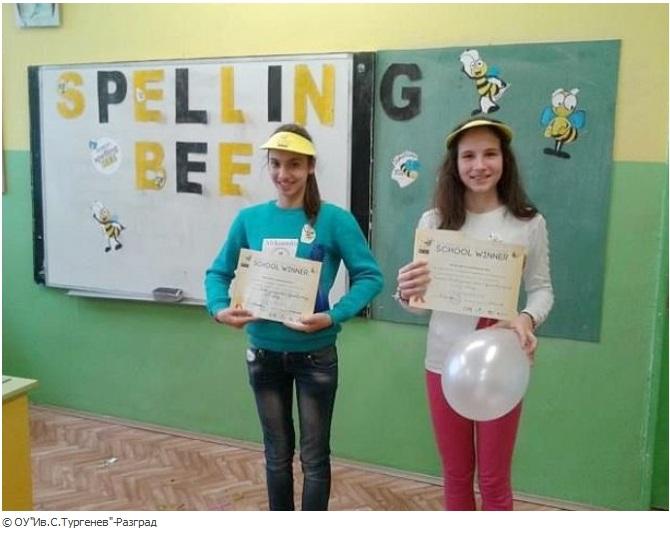 Spelling Bee 1