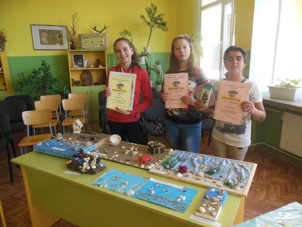 Патронен празник 2015 2