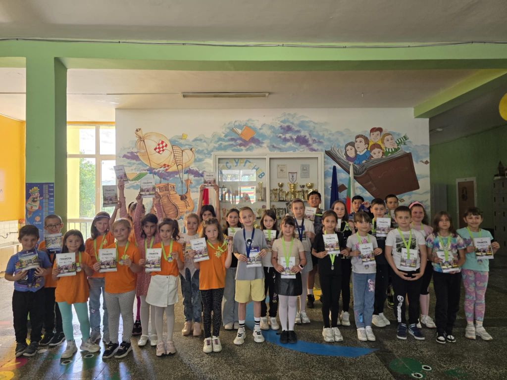 Ученици от ОУ "Иван С. Тургенев" с блестящи резултати от Националното финално състезание на СБНУ 2