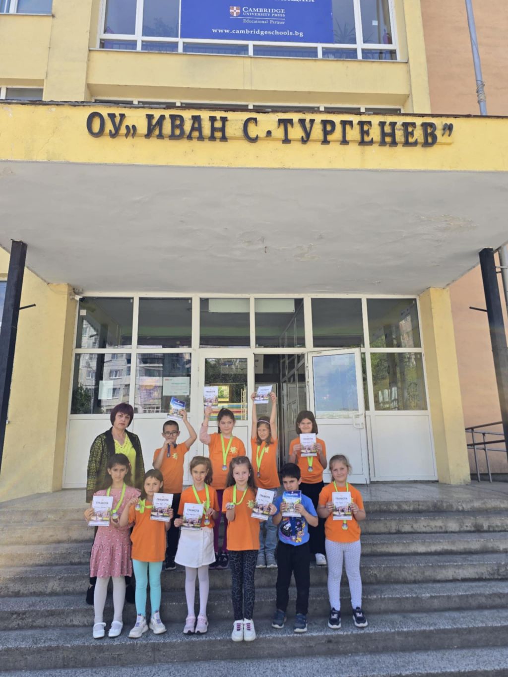 Ученици от ОУ "Иван С. Тургенев" с блестящи резултати от Националното финално състезание на СБНУ 3