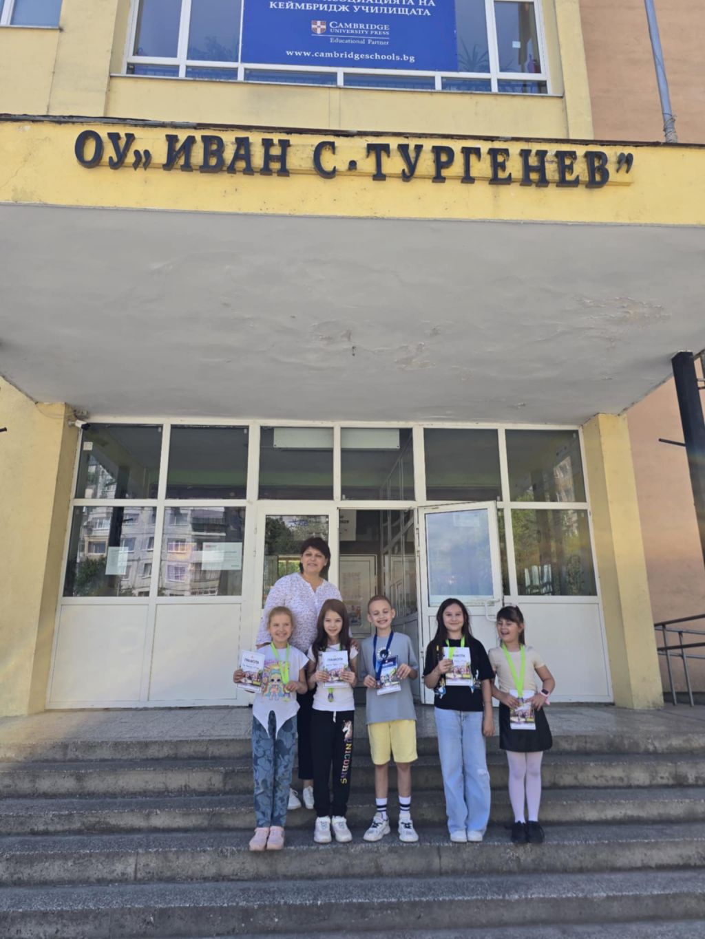 Ученици от ОУ "Иван С. Тургенев" с блестящи резултати от Националното финално състезание на СБНУ 4