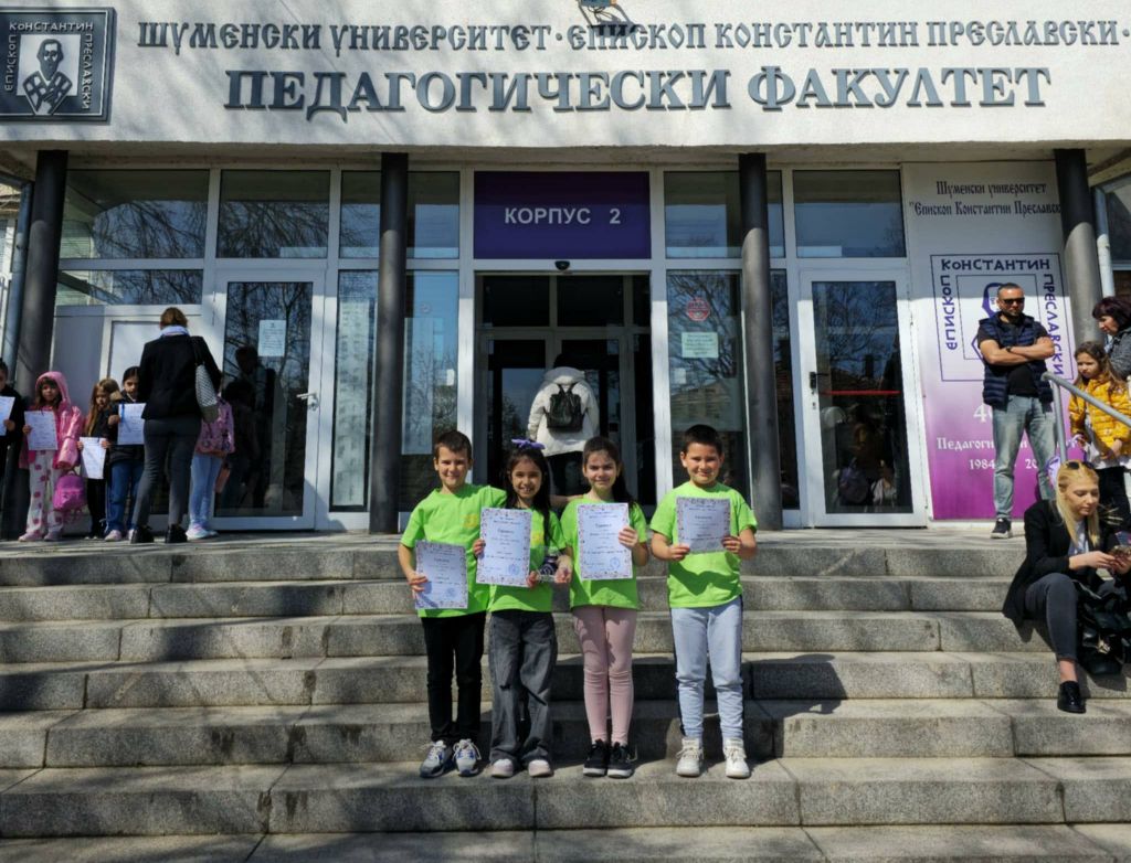 Отлично представяне на ученици от 1.Б клас в състезание по краснопис 2