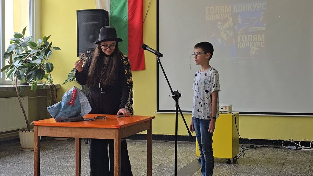 Ден на талантите в ОУ "Иван Сергеевич Тургенев" 4