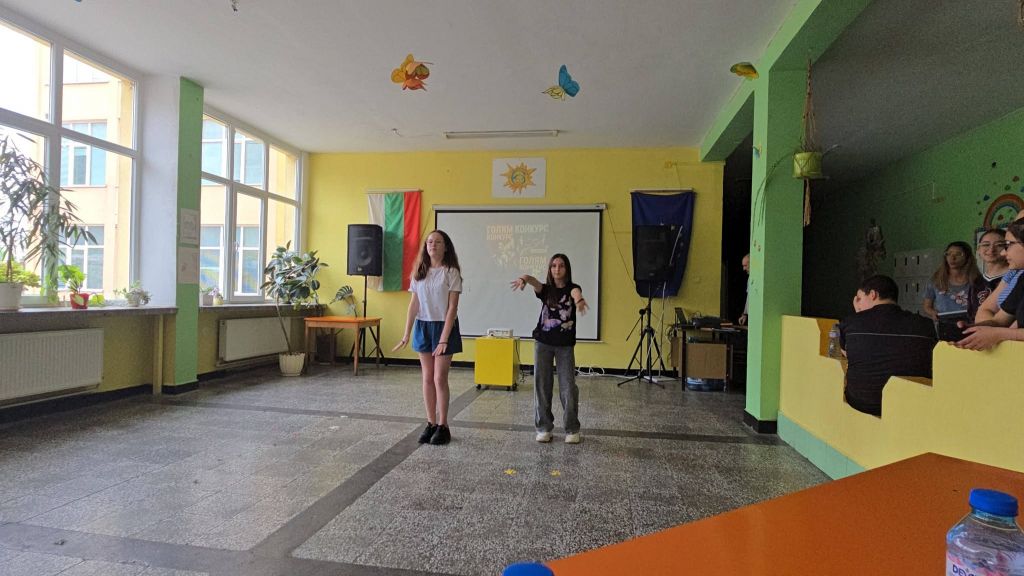 Ден на талантите в ОУ "Иван Сергеевич Тургенев" 5
